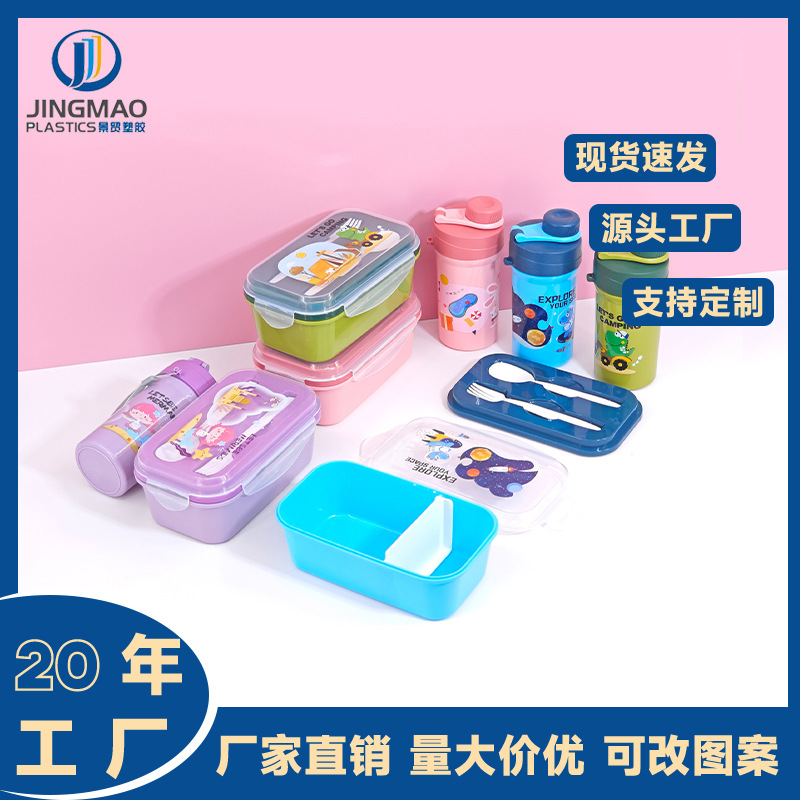 Nuevos productos sin franqueo para niños caja de almuerzo set hervidor de agua escuela de dibujos animados de plástico caja de almuerzo portátil de doble capa caja de almuerzo