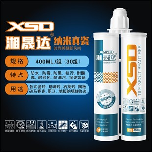 Xiangshengda factory direct sales two-component tile floor tile special waterproof and mildew-proof epoxy sealant