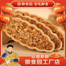 �S��ֱ�l��ʳ�@�����خa���߹��ʴ���ɫ��������e��ʳ500gС��