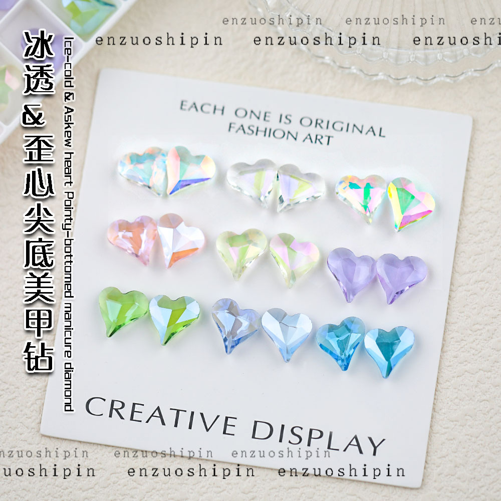 C- 315-무작위 믹스를 통한 얼음