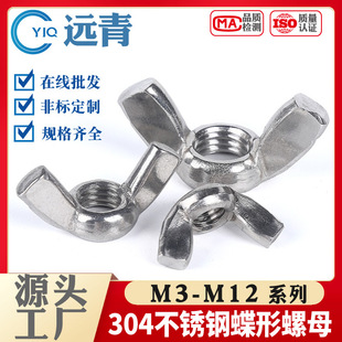 304���P䓵�����ĸ Ԫ����� �֔Q�ݽzñ ��������ñM3|M4|M5-M12