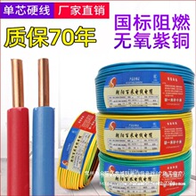 늾���|���˼��~2.5ƽ���ι�BV��ȼ1.5/4/6/10/���b���Ã��x��|