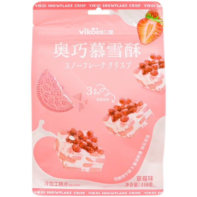 Weikou Ai Ouqiao Mu Snow Crispy 118g bag is delicious sandwich pastry cakes snowflower crispy snack food wholesale