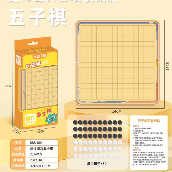 Small magnetic handheld Airplane chess