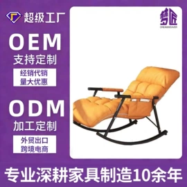 办公椅;摇椅;梳妆凳