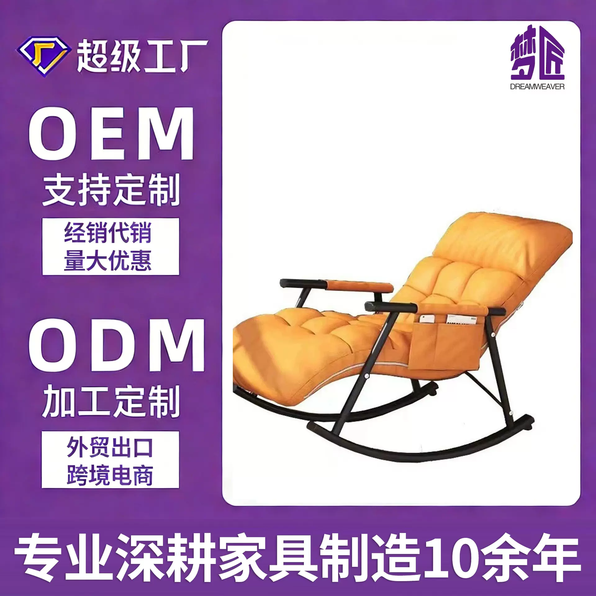 定制懒人沙发办公室午睡摇摇躺椅宿舍懒人椅阳台家用休闲摇椅