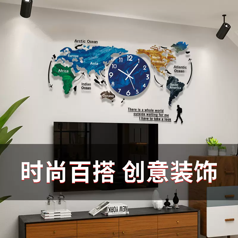 艺钟美彩蓝世界地图钟表挂钟客厅高级现代创意时钟装饰静音挂墙钟