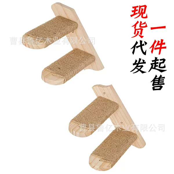 Ready-Made Wooden Cat Stairs Wall-Mounted Wooden Cat Climbing Frame Indoor Hanging Cat Stair Frame