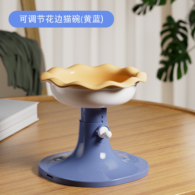 조절 가능한 레이스 고양이 그릇(노란색 및 파란색)