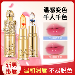 Lady's Flower Shimmering Color-Change Lipstick, Long-Lasting, Transfer-Resistant, Hydrating, Moisturizing, Brightening, Gold Foil Color-Change Lipstick