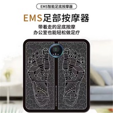 新款外贸脉冲脚底足部按摩垫EMS理疗足疗机USB充电动脚足底按摩器