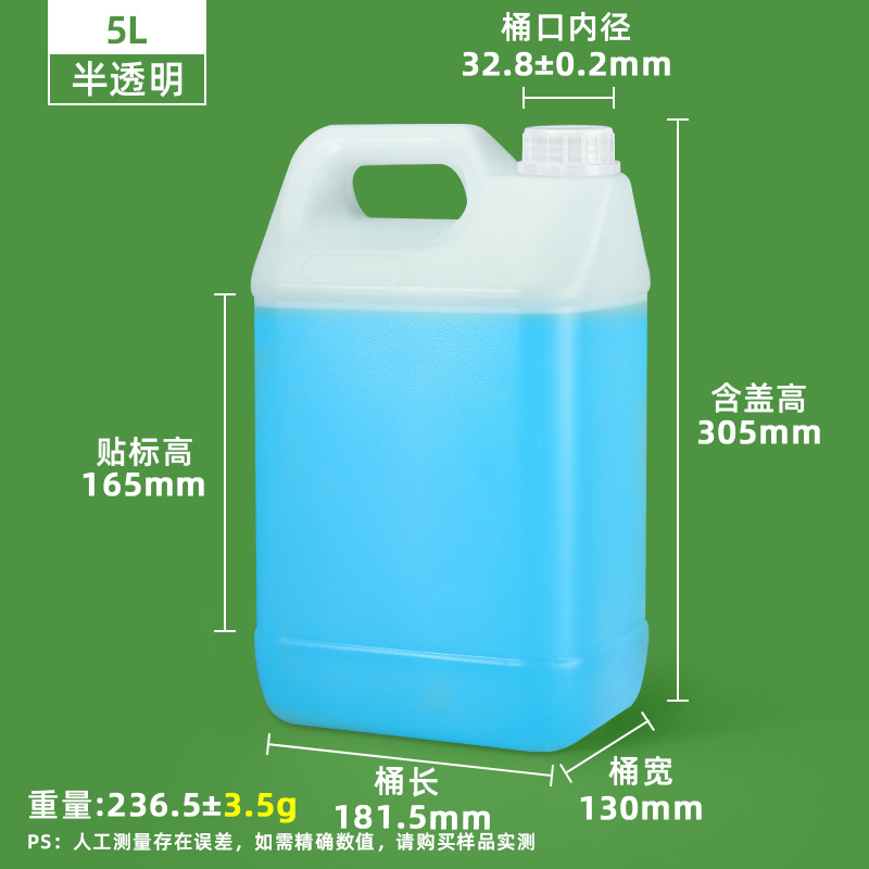 Barril de plástico cuadrado pequeño de 5L/Litros para envasado, barril de plástico para aceite, barril de plástico para fragancias, barril de plástico para productos químicos, barril de muestreo de 10L