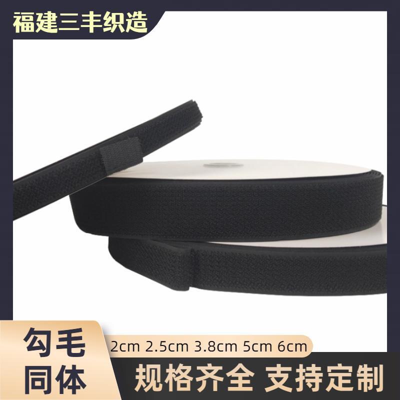 勾毛同体尺寸2/2.5/5/6理疗腰带 护膝 军工止血包 运动器材等可用