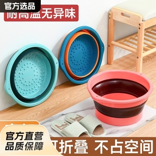 Foldable Foot Bucket Household Portable Foot Bucket Foot Bucket Foot Bucket for Calf Foot Bucket Massage Health Bucket Artifact