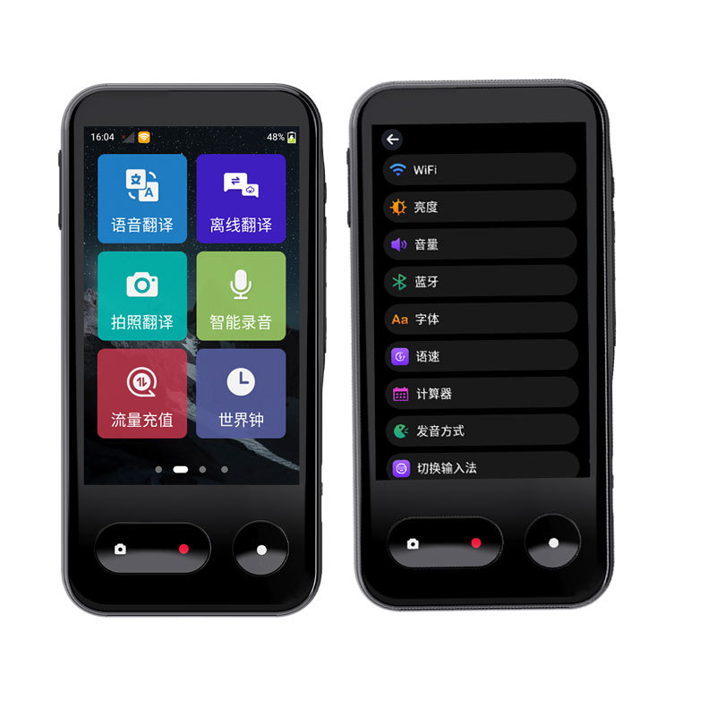 Fuente T7 máquina de traducción fuera de línea exportación en el extranjero comercio exterior inteligente fuera de línea traductor de voz multinacional fotografía barra de traducción