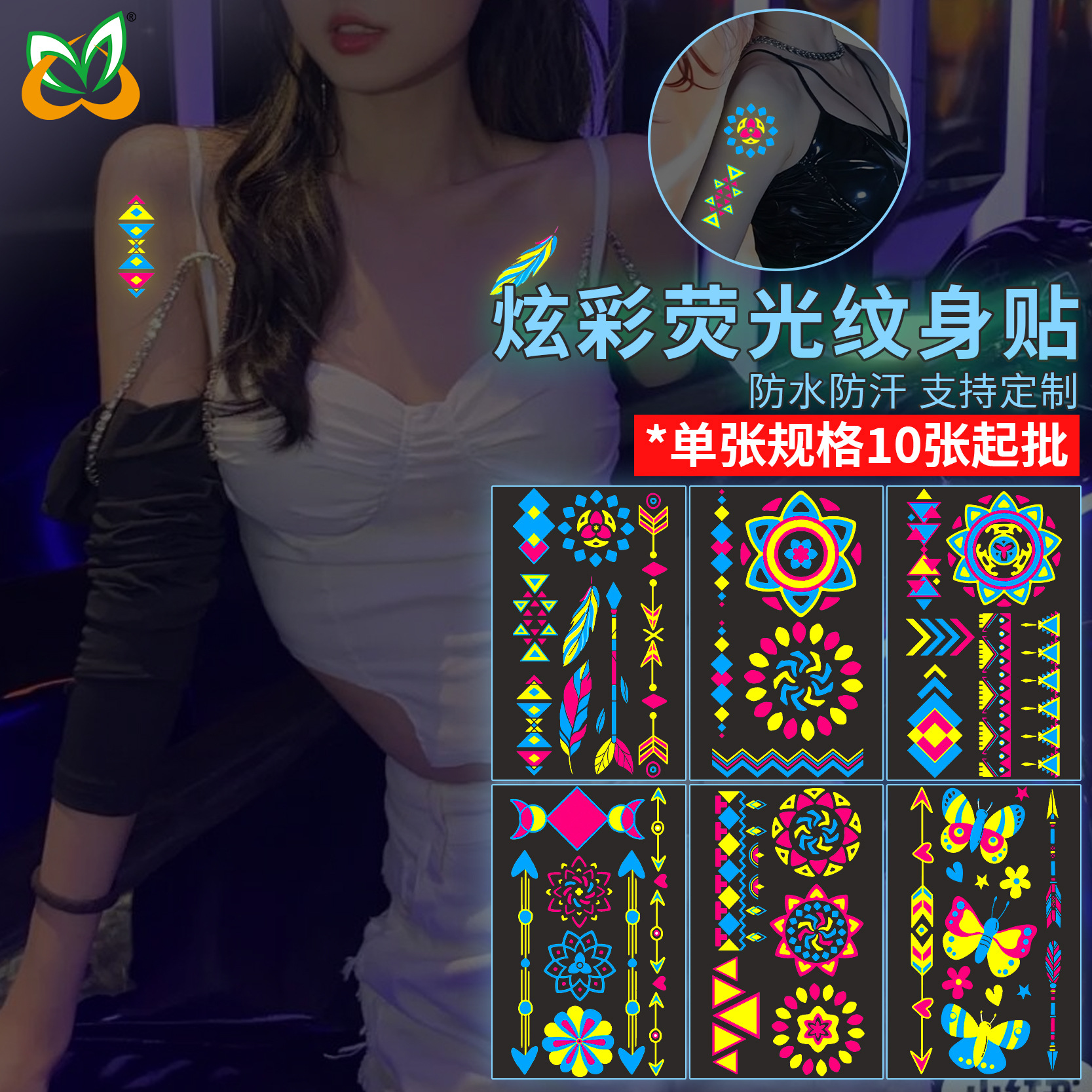 Tatuaje Temporal Fluorescente de Neón de Papel de Transferencia al Agua, Luminoso, para Fiestas y Bares