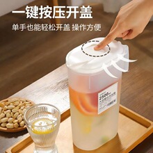 夏季家用冰箱凉水壶大容量耐高温日式食品级冷水桶果汁茶壶过滤款