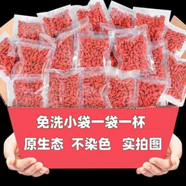代用/养生茶;其他药食同源;花果茶