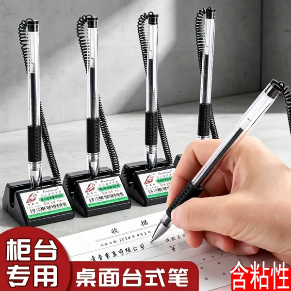 Desk pen, office desk signature pen, quick-drying, 0.5mm, for counters, with adhesive, suitable for banks and hotels, with anti-loss strap