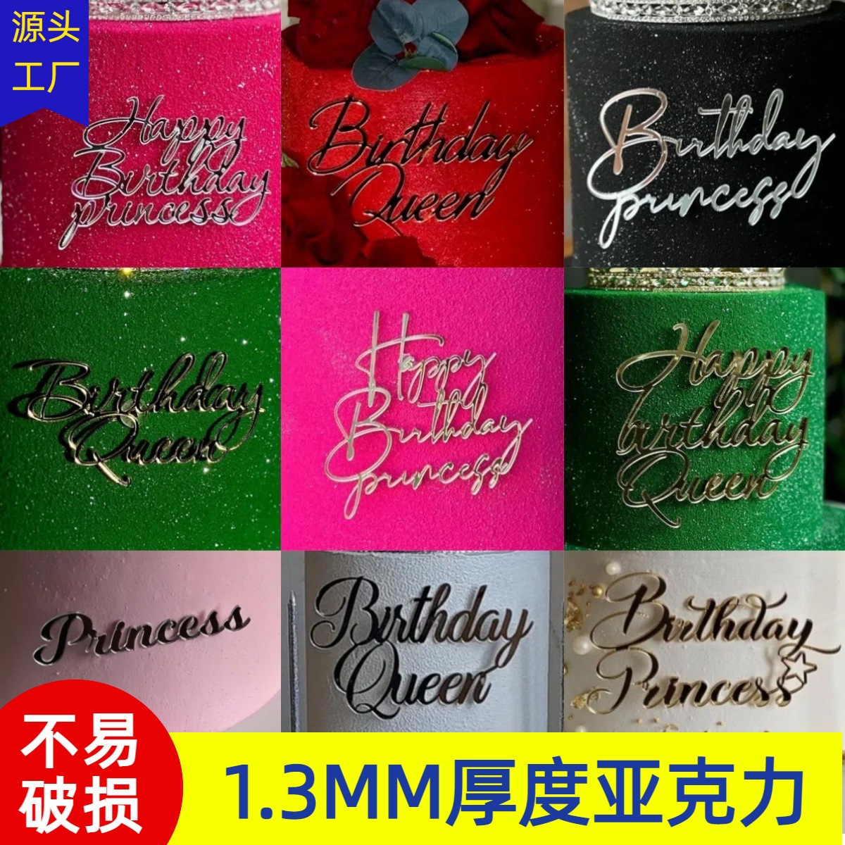 Cross -border INS Wind Birthday Princess Yayli Cake Side Decoration…