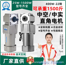 ��Ӧ�пա���ʵֱ�ǳ��ּ��ٵ��6IK180RGU-CF��ҡҡ����