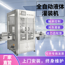 ǸȫԄҺwbC6^ƾҺbʳͰ׾ƶbC