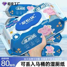 一次性洗脸巾;湿巾纸;湿厕纸