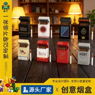 跨境热销网红积木定制迷你香烟盒模型精细还原收藏潮玩摆件创意玩