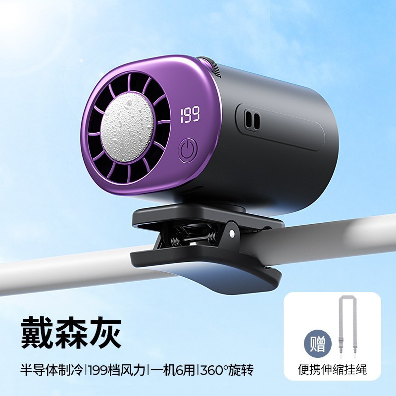 Nuevo gran ventilador de cintura al aire libre acampado larga duración de la batería de gran capacidad perezosa portátil pequeño aire acondicionado USB carga