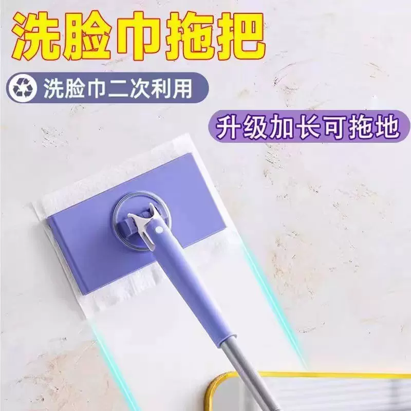 定制批发洗脸巾拖把多功能厨房橱柜清洁不脏手拖地静电除尘拖把