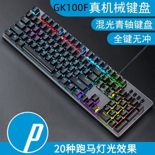 ��GK100F������S�Cе�I�P �Pӛ��̨ʽ��X�Α�늸����u�I�P