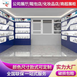 五金展厅柜精品饰品店展示柜陈列柜宠物文具店铺柜子商场鞋店展台