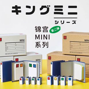 �ձ��\�mKINJIM mini�ľ������ռ{�Y���ռ{��퓊A�ļ��bӆ�A�k��