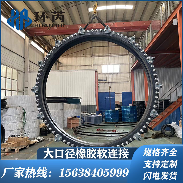 出口外贸碳钢限位法兰管道软连接大口径可曲挠翻边橡胶膨胀节厂家
