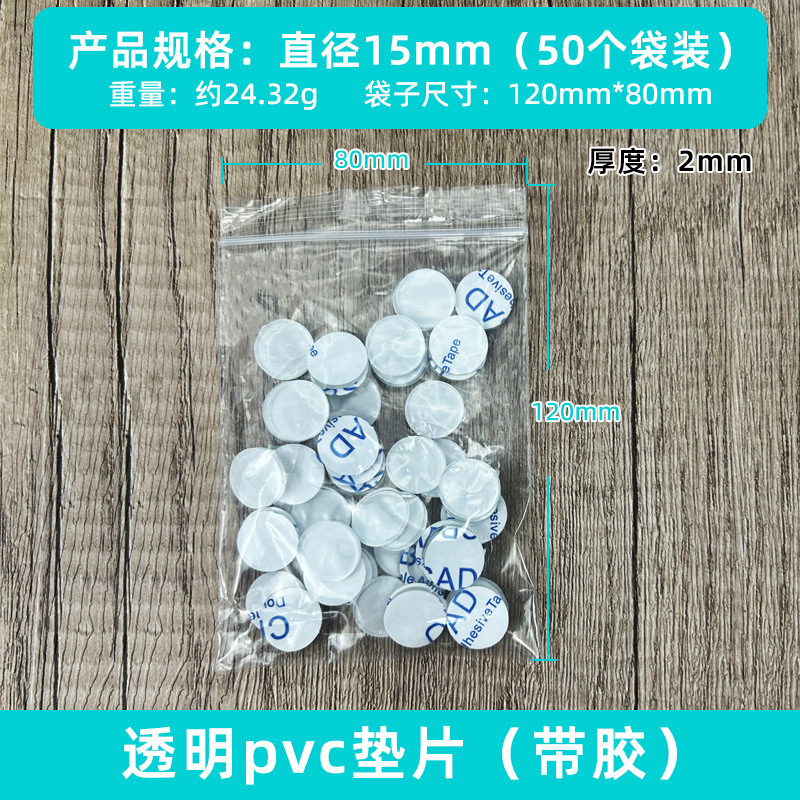 Fábrica al por mayor de dibujos animados muñeca transparente base hecha a mano decoración mesa de té Junta antideslizante plástico PVC muebles estera