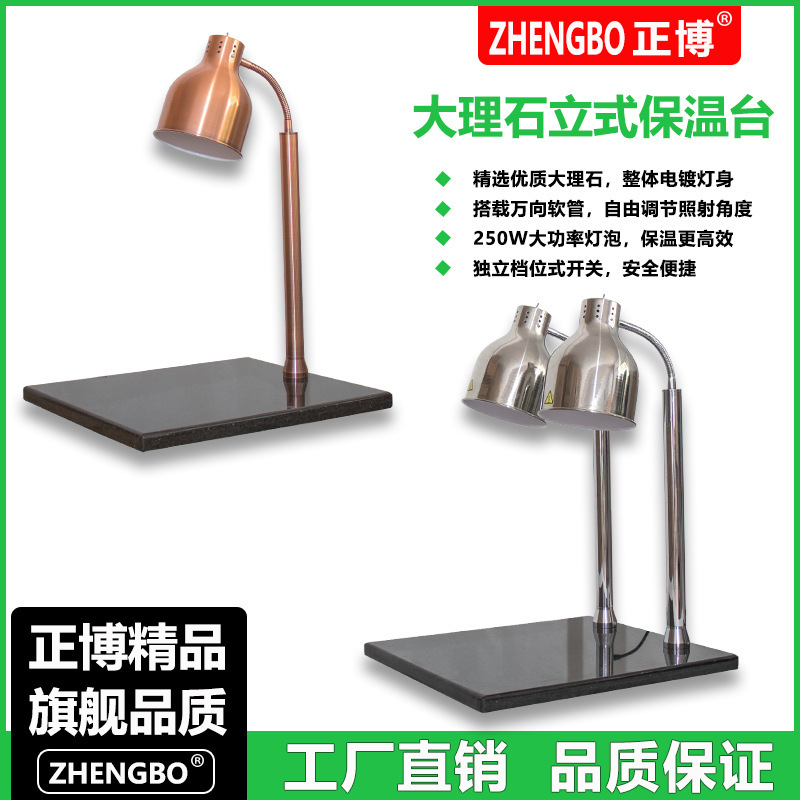 Double head insulation seat food insulation lamp buffet food insulation table lamp white marble heating barbecue lamp Double head insulation seat food insulation lamp buffet food insulation table lamp white marble heating barbecue lamp