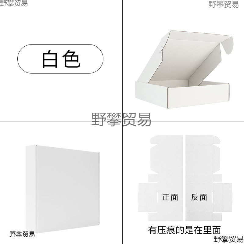 彩色飞机盒快递纸箱5包装盒特硬瓦楞纸板坑E层双支持通用