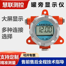 其他压力仪表;液位仪表;流量计