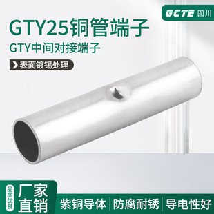 �̴��羳GTY-25���~���ӹ�������^���g�Ӿ���GTY�~��