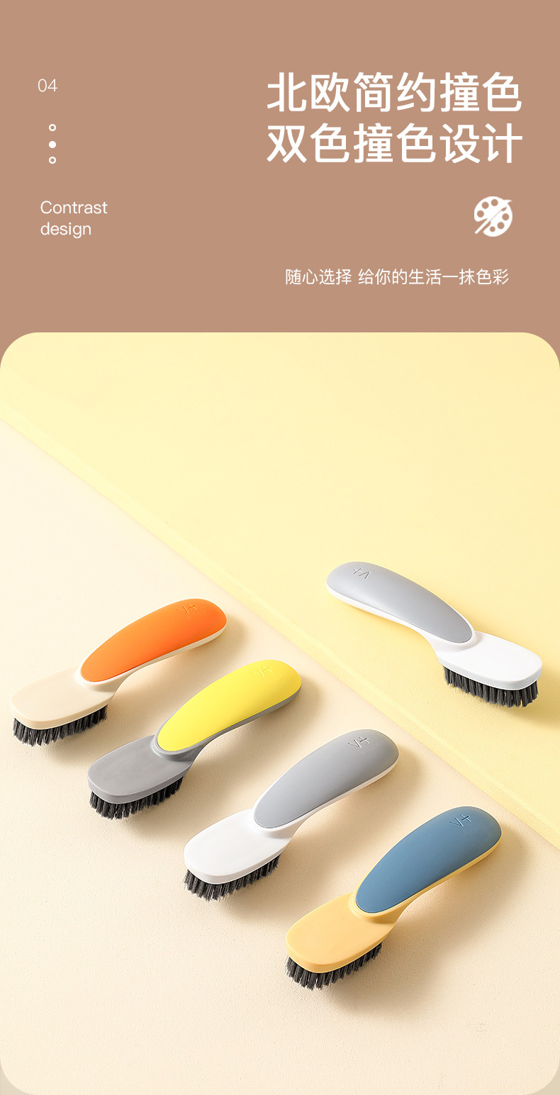 Simple Multi-functional Clothing Cleaning Board Brush display picture 12