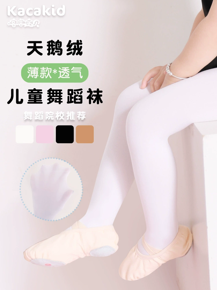 Children's wear-resistant base tights for training