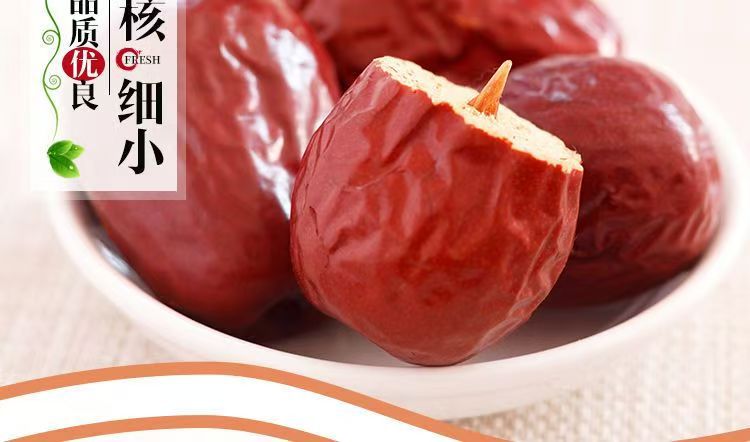 Premium Hetian Jujube Dates 500g Large Sun-Dried Red Dates from Xinjiang quality and texture