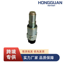适用于北奔重卡北方奔驰V3 80B C03054-23，车速传感器里程传感器