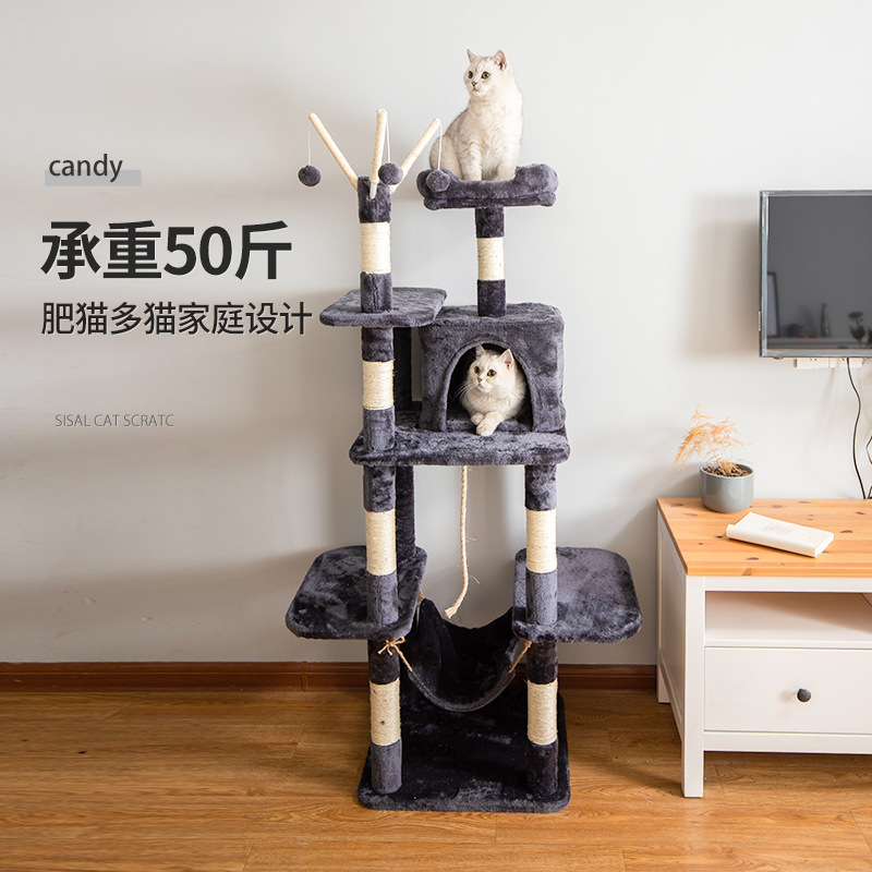 Árbol para gatos, poste rascador de sisal grande específico para gatos, plataforma de salto, directo de fábrica, venta al por mayor para comercio exterior, dropshipping.