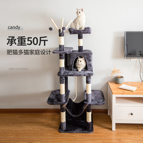 Cat climbing frame, cat nest, integrated sisal scratching post, large cat cat jumping platform, cat tower, Amazon foreign trade cat tree wholesale