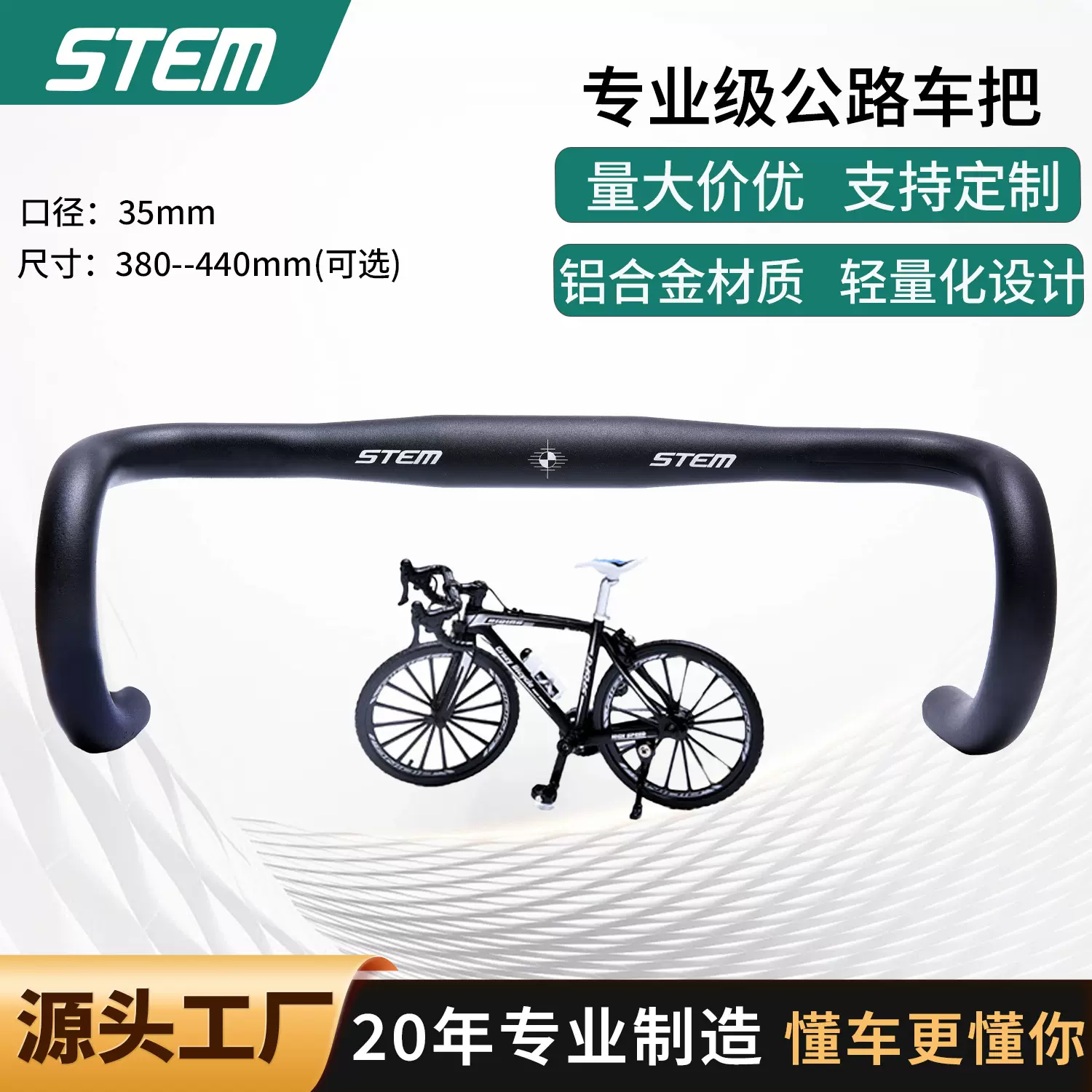 公路车大弯把手 自行车破风车把铝合金车把配件380-440mm厂家直销