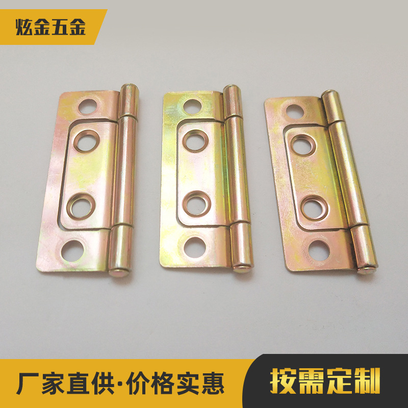 不锈钢合页子母合页家具木门静音合页门窗五金配件合页铰链