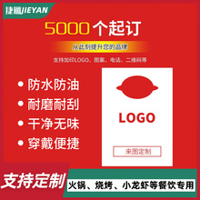 һ����PE���χ�ȹ��偟������r����ê���ӡ��LOGO���Ƈ�ȹ���l