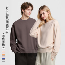 2025秋冬季新款男士卫衣美式情侣款上衣男女同款宽松长袖定制印图