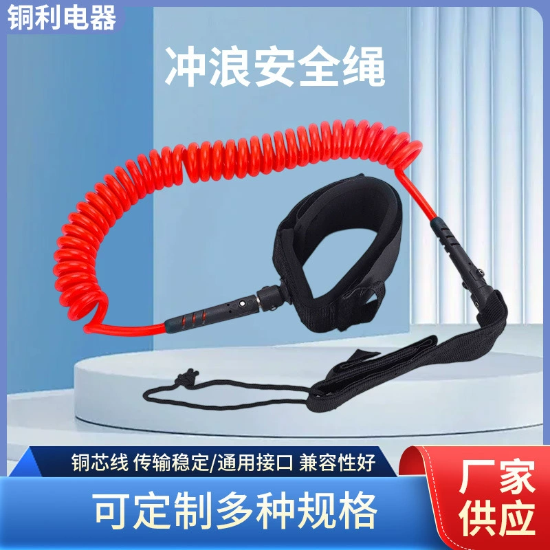 TPU серфинг канат для катания на водных лыжах доска для катания на лодках на водных видах спорта